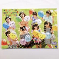 私立恵比寿中学 公式パンフレット Vol.4