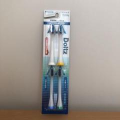 (新品未使用)ドルツ 替えブラシ 山切り EW09104-W