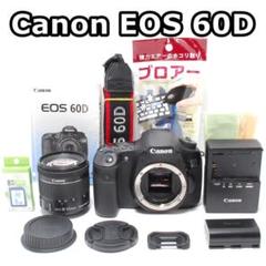 ❣バリアングル液晶で自由アングル！❣Canon EOS 60D❣快適操作