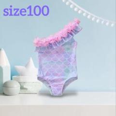 【新品未使用】フリル付きパステル水着 女の子用 韓国風 可愛い お値下げ不可