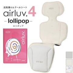 2025年最新】エアラブ オーツラテの人気アイテム - メルカリ