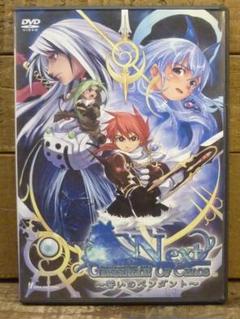 OVA ジェネレーション オブ カオス ネクスト 誓いのペンダント ゲーム同梱版