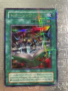【PSA9】トゥーンワールド ウルパラ ps-25 Amazon.co.jp: 遊戯王 トゥーン・ワールド PS-25 パラレル