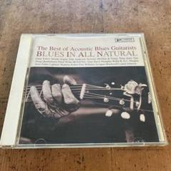 BLUES IN ALL NATURAL／V.A.