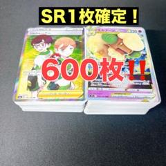 2025年最新】ポケカ引退品 boxの人気アイテム - メルカリ