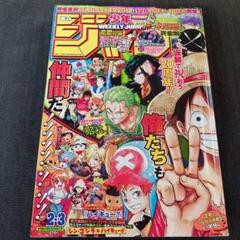 週刊少年ジャンプ　2017年　バラ売り バラ売り】2012年 週刊 少年ジャンプ 雑誌 - メルカリ