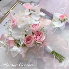 クラッチブーケ アーティフィシャルフラワーブーケ 結婚式 ウエディング