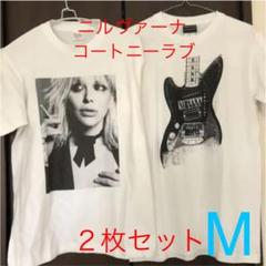 ヒステリックグラマー コートニーラブの中古 未使用品を探そう メルカリ ヒステリックグラマー コートニーラブの中古 未使用品を探そう メルカリ