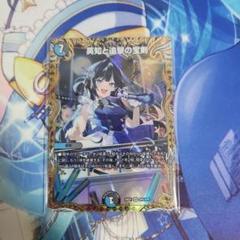 2025年最新】エターナルソード 金の人気アイテム - メルカリ