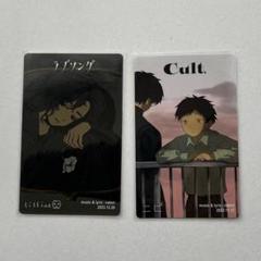 なとり 摩擦ピック ラブソング エウレカ トレカ なとり 摩擦 ガチャ トレカ ラブソング 猿芝居 エウレカ - メルカリ