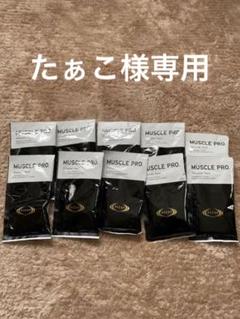 2022年最新】ライザップ プロテイン チョコレートの検索結果 - メルカリ
