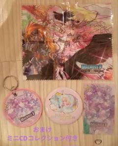 マクロスF ギャラクシーLIVE ファイナル ラッキードロー