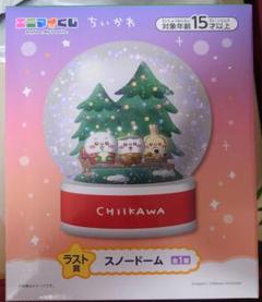 2025年最新】ちいかわ クリスマス ラストワンの人気アイテム