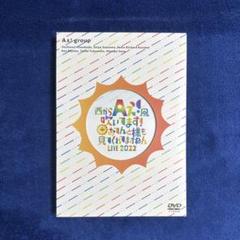 2025年最新】aぇ!group dvd おてんとの人気アイテム - メルカリ