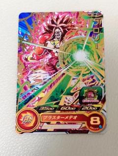 2025年最新】ドラゴンボールヒーローズ フルパワーブロリーの