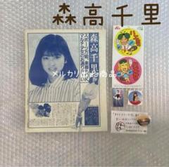 2025年最新】森高千里缶バッジの人気アイテム - メルカリ
