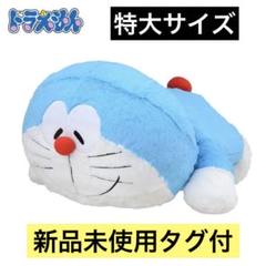 2025年最新】特大 ドラえもん ぬいぐるみの人気アイテム - メルカリ