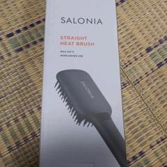 SALONIA ストレートヒートブラシ