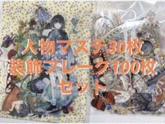 海外マスキングテープ マステ 切れ端 切り売り 中古巻 新品 まとめ売りセット♡ 2025年最新】マスキングテープ まとめ売りの人気アイテム - メルカリ