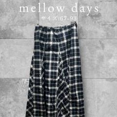 ※美品※mellow days フレアスカート サイズ67-93 黒白チェック