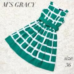 エムズグレイシー M'S GRACY チェックワンピース フレア ベルト