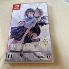ブルーリフレクションTIE帝　Switch