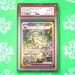 PSA10 リーフィアex SAR 200/187 テラスタルフェス SV8a - メルカリ