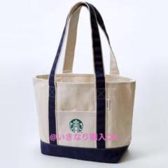 2025年最新】スタバ 福袋 2020の人気アイテム - メルカリ
