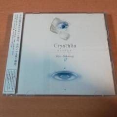 逆凪諒CD「Crystaliaクリスタリア」オルゴール●
