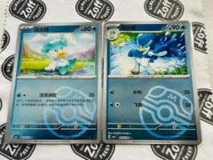激レアポケモンY、モンスターハンター3 海外版・北米版