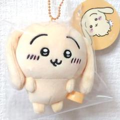 ちいかわ 垂れ耳なうさぎ マスコット ぬいぐるみ キーホルダー ちいかわらんど m55843856158_1.jpg?1713024622