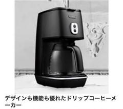 未使用品 デロンギ コーヒーメーカー 2025年最新】デロンギ コーヒーメーカーの人気アイテム - メルカリ