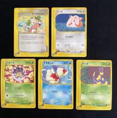 P*0様 ポケモンカードeカード　まとめ売り 2025年最新】eカード まとめ売りの人気アイテム - メルカリ