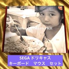 Yahoo!オークション -「キーボード」(ドリームキャスト) (セガ
