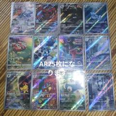 2025年最新】ポケモンカードゲームの人気アイテム - メルカリ
