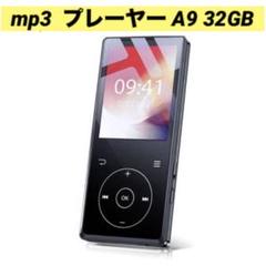 【美品】A9／32GB／MP3／プレーヤー