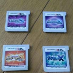 ポケットモンスター カセット4点セット