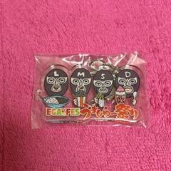 Amazon.co.jp: エガフェス 2024 アクリルキーホルダー 全6種