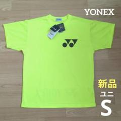 期間限定価格　新品　YONEX　ユニ　S　シャツ　イエロー　背面ロゴ　Tシャツ