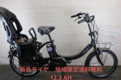 オクラジープ )新品タイヤ！Babby 3段12.3Ah（4点灯）充電器有 オクラジープ 様専用)新品タイヤ！Babby 3段12.3Ah（4点灯）充電