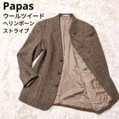 Papas パパス テーラードジャケット ウール ツイード ヘリンボーン 胡桃 Papas パパス テーラードジャケット ウール ツイード