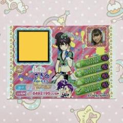 プリパラ 北条そふぃ 缶バッジ サマーアイドルライブツアー 限定 Amazon.co.jp: プリパラ サマーアイドルライブツアー2016