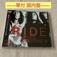 中古EP■FENCE OF DEFENSE/セイラ ミスプリント盤 レコード 2025年最新】FENCE_OF_DEFENSEの人気アイテム - メルカリ