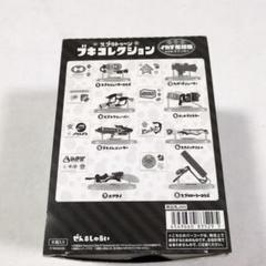 スプラトゥーン　ブキコレクション　イカす復刻版
