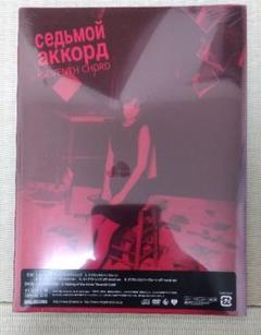 前田敦子 セブンスコード 劇場公開記念特別盤の中古 未使用品を探そう メルカリ