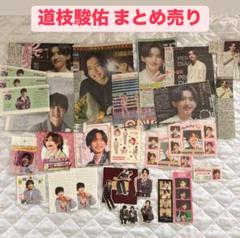 なにわ男子 グッズまとめ CD Blu-ray アルバム 会報 うちわ 公式写真 2025年最新】なにわ男子 会報の人気アイテム - メルカリ
