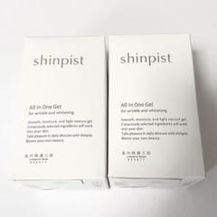 【新品未使用】シンピスト 北の快適工房 2個セット 2025年最新】北の工房 シンピストの人気アイテム - メルカリ