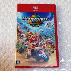 【新品未使用】マリオカートワールド　switch2 ソフト