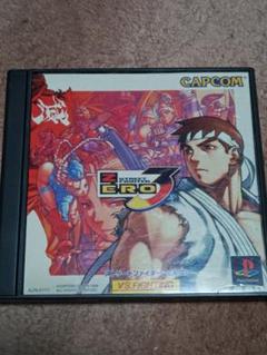 ストリートファイターZERO3 PlayStation