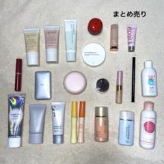 コスメ現品19個＆サンプルまとめ売り 化粧品サンプル まとめ売り｜Yahoo!フリマ（旧PayPayフリマ）